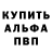 Amphetamine Розовый Travis Carpenter