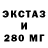 Дистиллят ТГК THC oil POCHER
