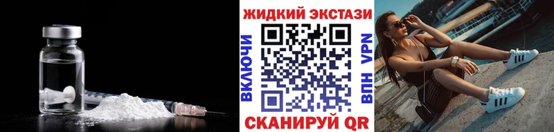 Бутират GHB  Мышкин 