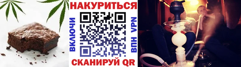 Печенье с ТГК конопля  Мышкин 