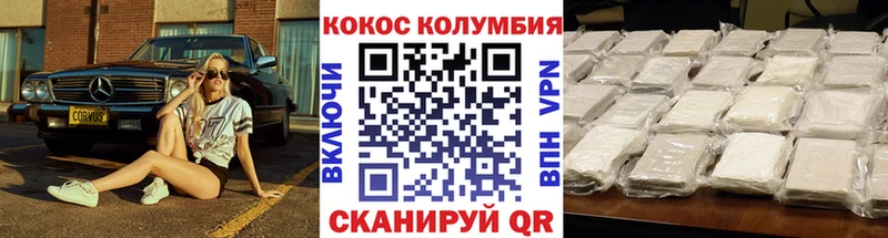 дарк нет какой сайт Мышкин КОКАИН 99%