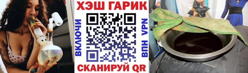 ГАШ AMNESIA HAZE  где найти наркотики  blacksprut как зайти  Мышкин 