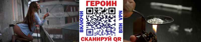 Героин хмурый  Мышкин 
