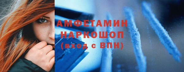 COCAINE Навашино