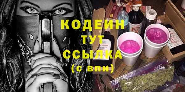 таблы Михайловка