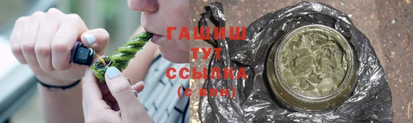 COCAINE Навашино