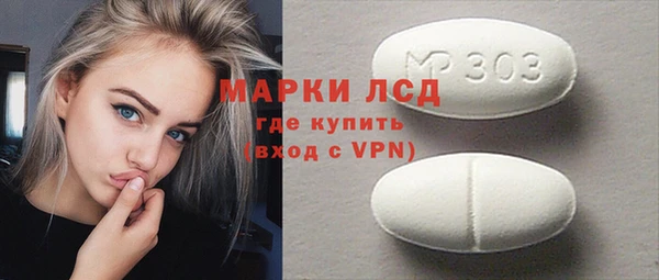 меф VHQ Болхов