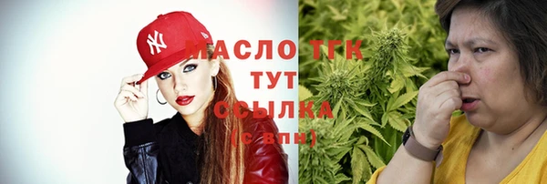 COCAINE Навашино