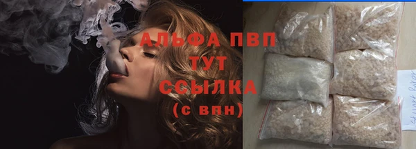 mdma Болотное