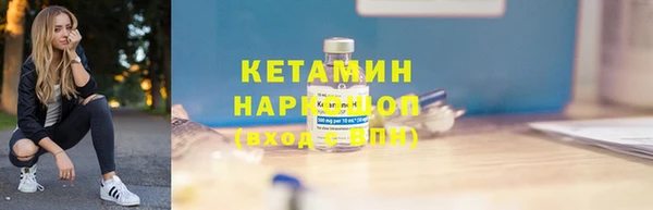 COCAINE Навашино