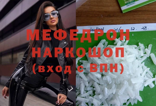 ALPHA PVP Болохово