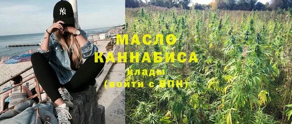 COCAINE Навашино