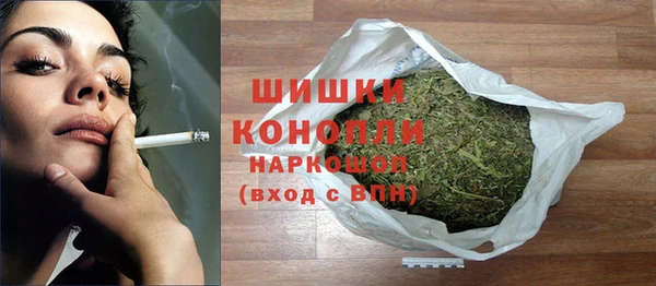 COCAINE Навашино