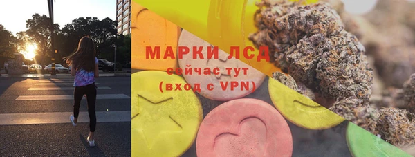 COCAINE Навашино