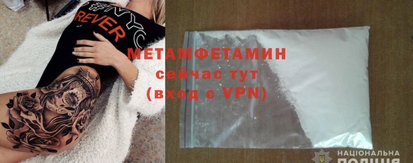 COCAINE Навашино