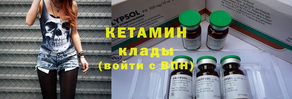COCAINE Навашино
