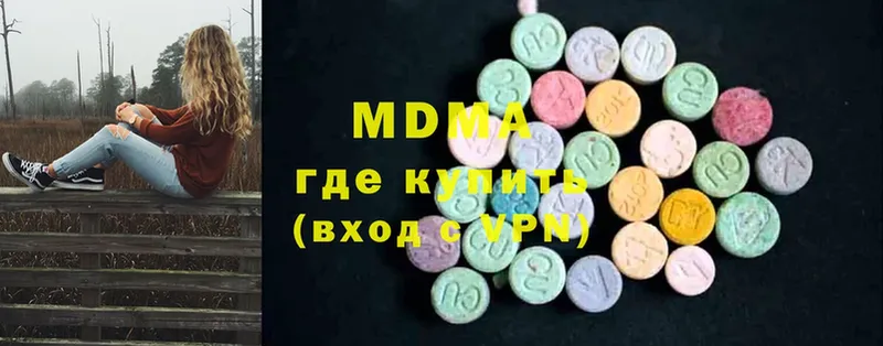 MDMA молли  где можно купить наркотик  Мышкин 