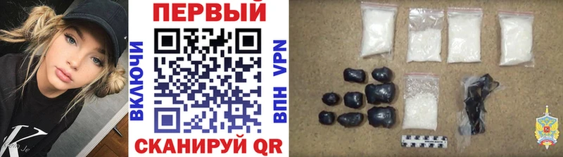 купить закладку  Мышкин  МЕТАМФЕТАМИН мет 